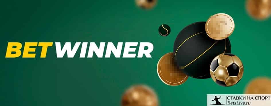 betwinner casino — Your Complete Guide to Games, Bonuses and Safety