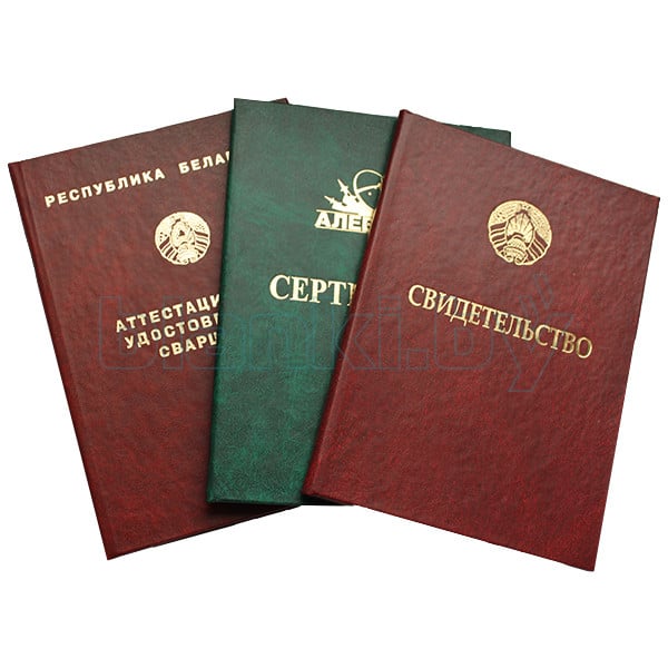 Купить диплом 54