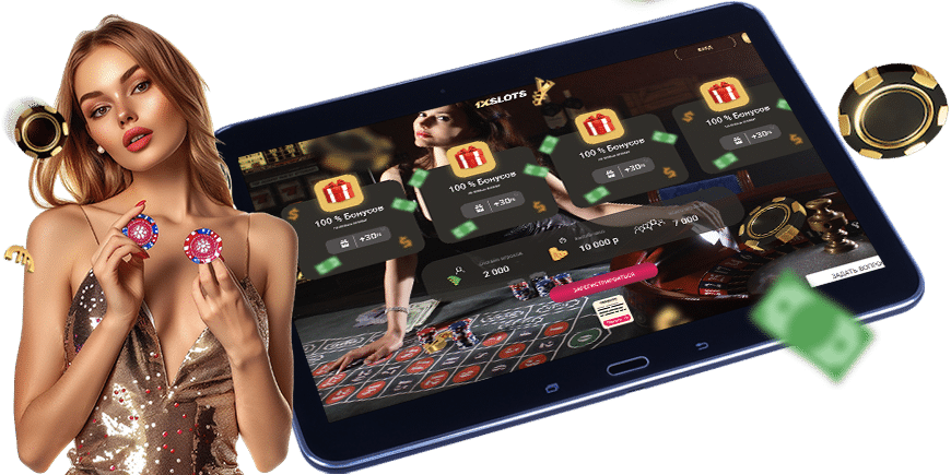 Gullybet fake or real