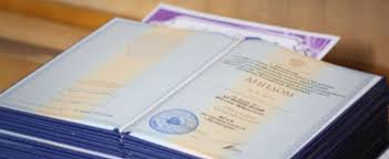 Купить диплом любого уровня подготовки -944252952