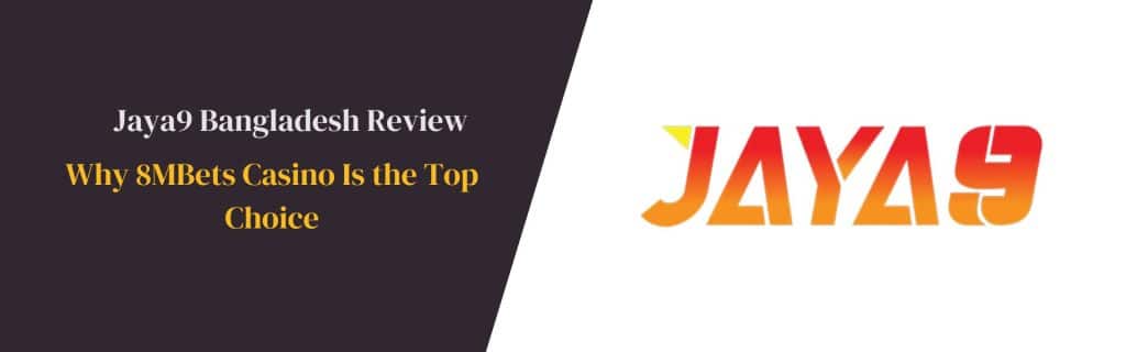 জয়া৯ একটি অনন্য অভিজ্ঞতা