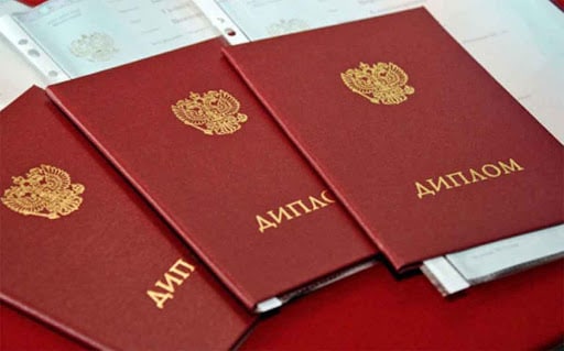 Купить диплом юриста - легально и быстро