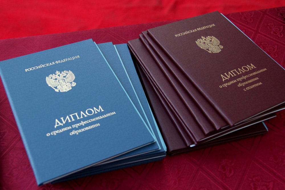 Купить диплом РГИСИ на оригинальном бланке -544815685