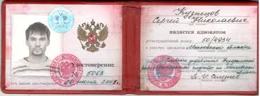 Купить диплом тренера - быстро и надежно