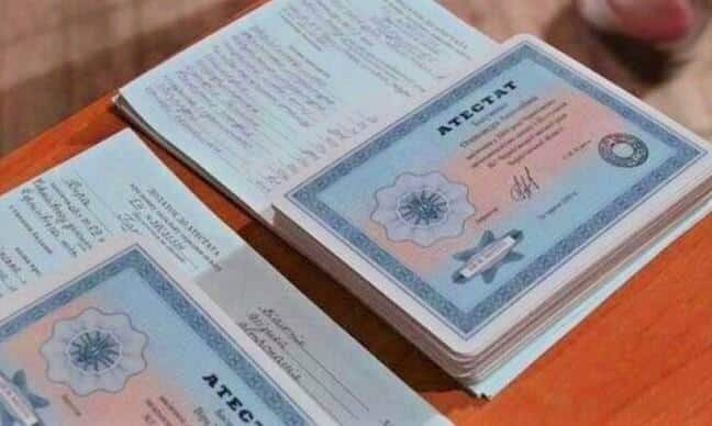 Купить диплом ТТИ ЮФУ без предоплаты -564769685